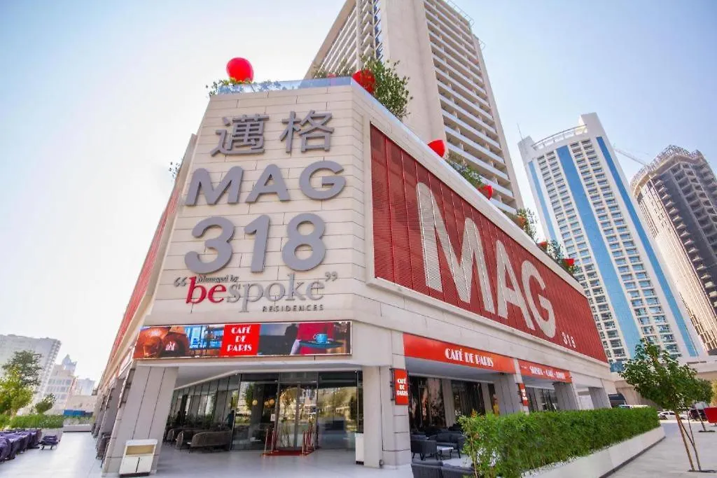 Apartament Chic Studio 5 Min Walk To Dubai Mall & Burj
